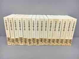 小林秀雄全集　全14巻+別巻2巻 小林秀雄全集 別巻II』 小林秀雄 | 新潮社